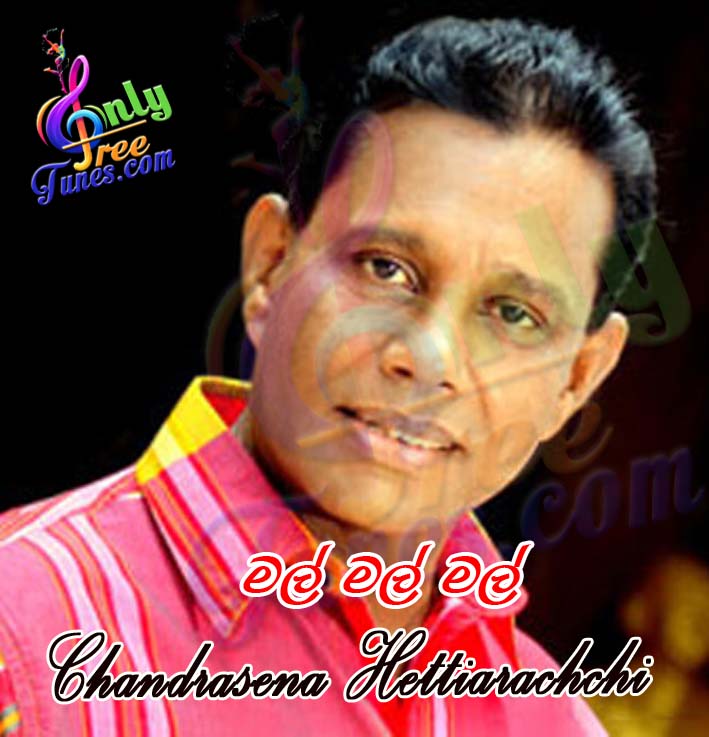 Mal Mal Mal - Chandrasena Hettiarachchi